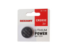 Батарейка CR2032 3V 220mAh "литиевая" REXANT <30-1108>