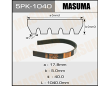 рч.5PK-1040 Ремень ручейковый "Masuma" 5PK-1040