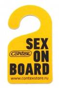 Ароматизатор Contex Sex On Board "Роза,цитрус" (картон)